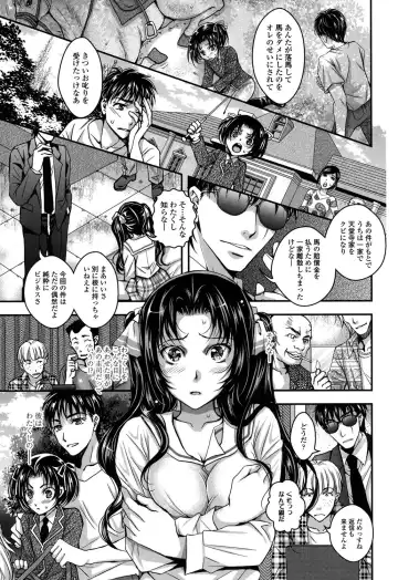 [Ishikawa Kingyo] Nigerarenai Houkago Fhentai - Page 15