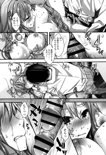 [Ishikawa Kingyo] Nigerarenai Houkago Fhentai - Page 168