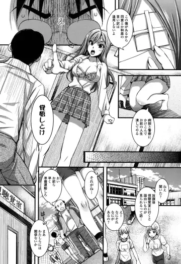 [Ishikawa Kingyo] Nigerarenai Houkago Fhentai - Page 175