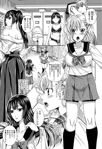 [Ishikawa Kingyo] Nigerarenai Houkago Fhentai - Page 31