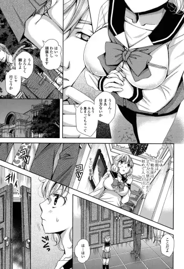 [Ishikawa Kingyo] Nigerarenai Houkago Fhentai - Page 35