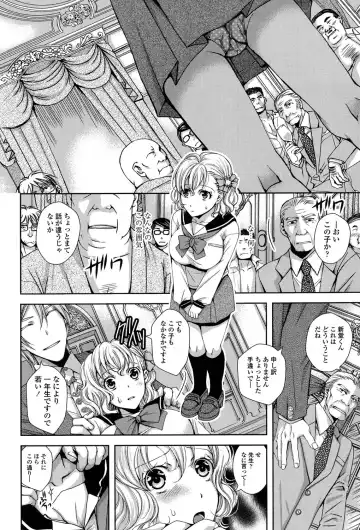 [Ishikawa Kingyo] Nigerarenai Houkago Fhentai - Page 36