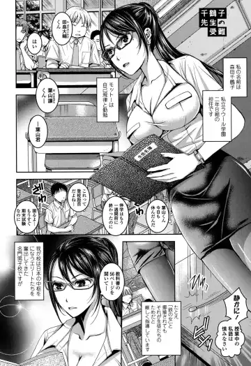 [Ishikawa Kingyo] Nigerarenai Houkago Fhentai - Page 56