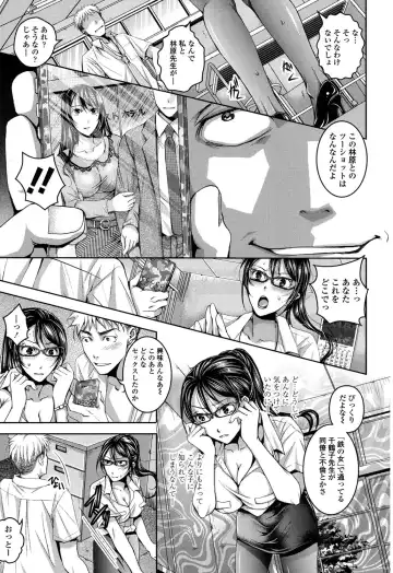 [Ishikawa Kingyo] Nigerarenai Houkago Fhentai - Page 59