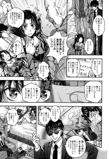 [Ishikawa Kingyo] Nigerarenai Houkago Fhentai - Page 7