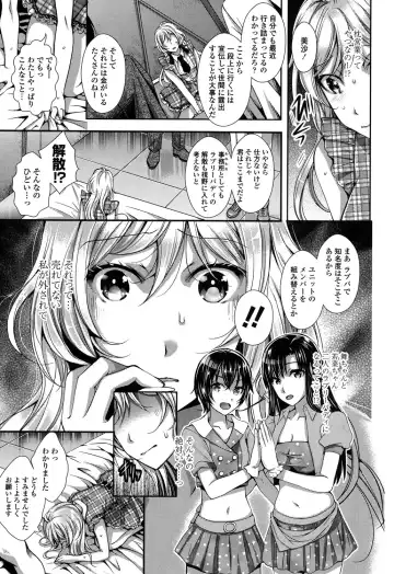[Ishikawa Kingyo] Nigerarenai Houkago Fhentai - Page 83