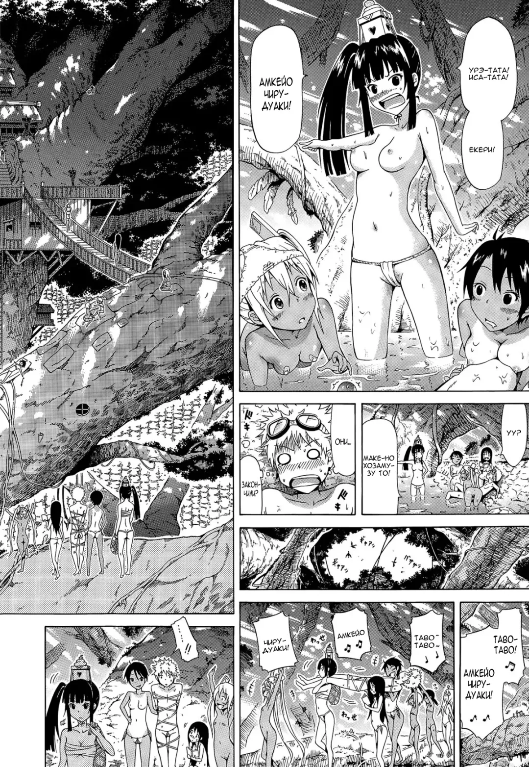 [Akatsuki Myuuto] Lingua Franca!! Ch. 1-2 Fhentai - Page 14