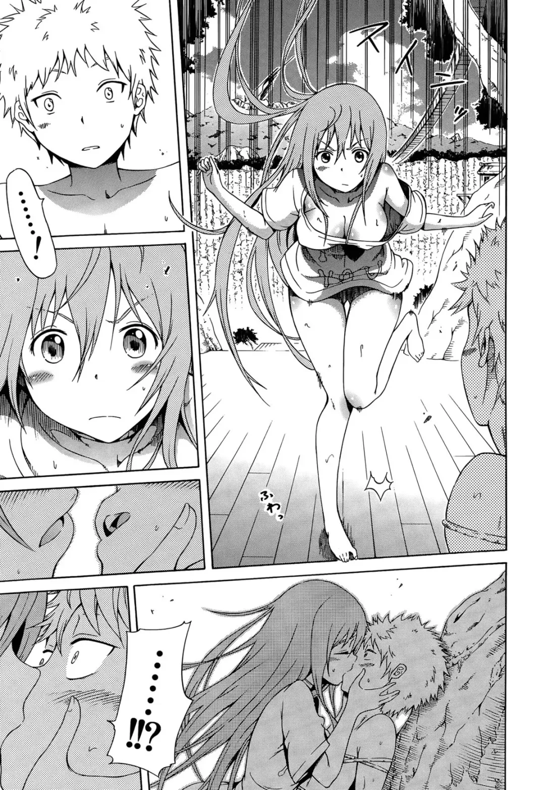 [Akatsuki Myuuto] Lingua Franca!! Ch. 1-2 Fhentai - Page 17