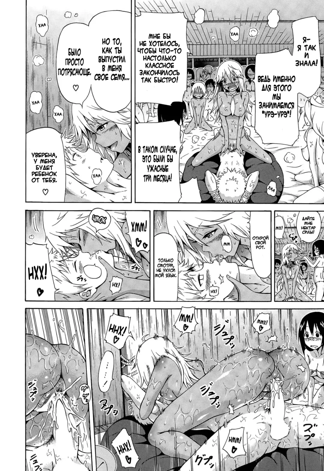 [Akatsuki Myuuto] Lingua Franca!! Ch. 1-2 Fhentai - Page 28