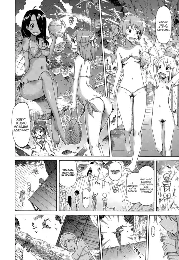 [Akatsuki Myuuto] Lingua Franca!! Ch. 1-2 Fhentai - Page 16