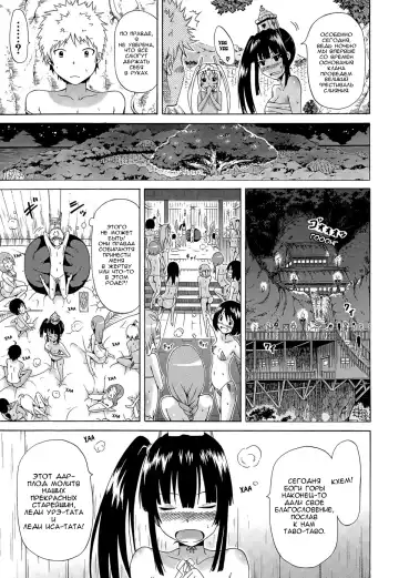 [Akatsuki Myuuto] Lingua Franca!! Ch. 1-2 Fhentai - Page 19