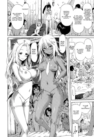 [Akatsuki Myuuto] Lingua Franca!! Ch. 1-2 Fhentai - Page 20