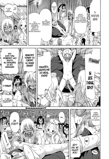 [Akatsuki Myuuto] Lingua Franca!! Ch. 1-2 Fhentai - Page 21
