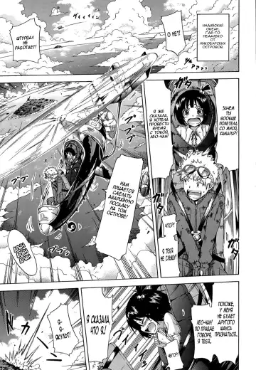 [Akatsuki Myuuto] Lingua Franca!! Ch. 1-2 Fhentai - Page 9