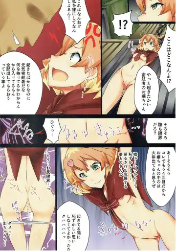 [Koto] Inaka Kara Detekita Freyja-chan ga Koujou no Ossan ni Borderline o Korechatta Hon Fhentai - Page 5
