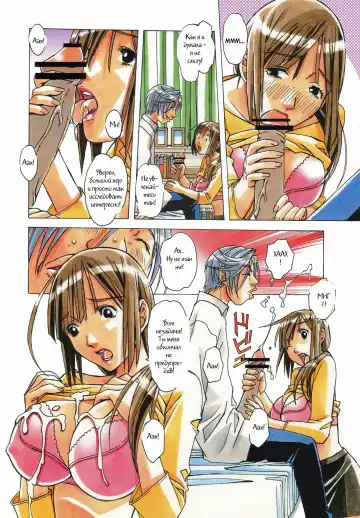 [Takei Masaki] EROSION 03 Fhentai - Page 9