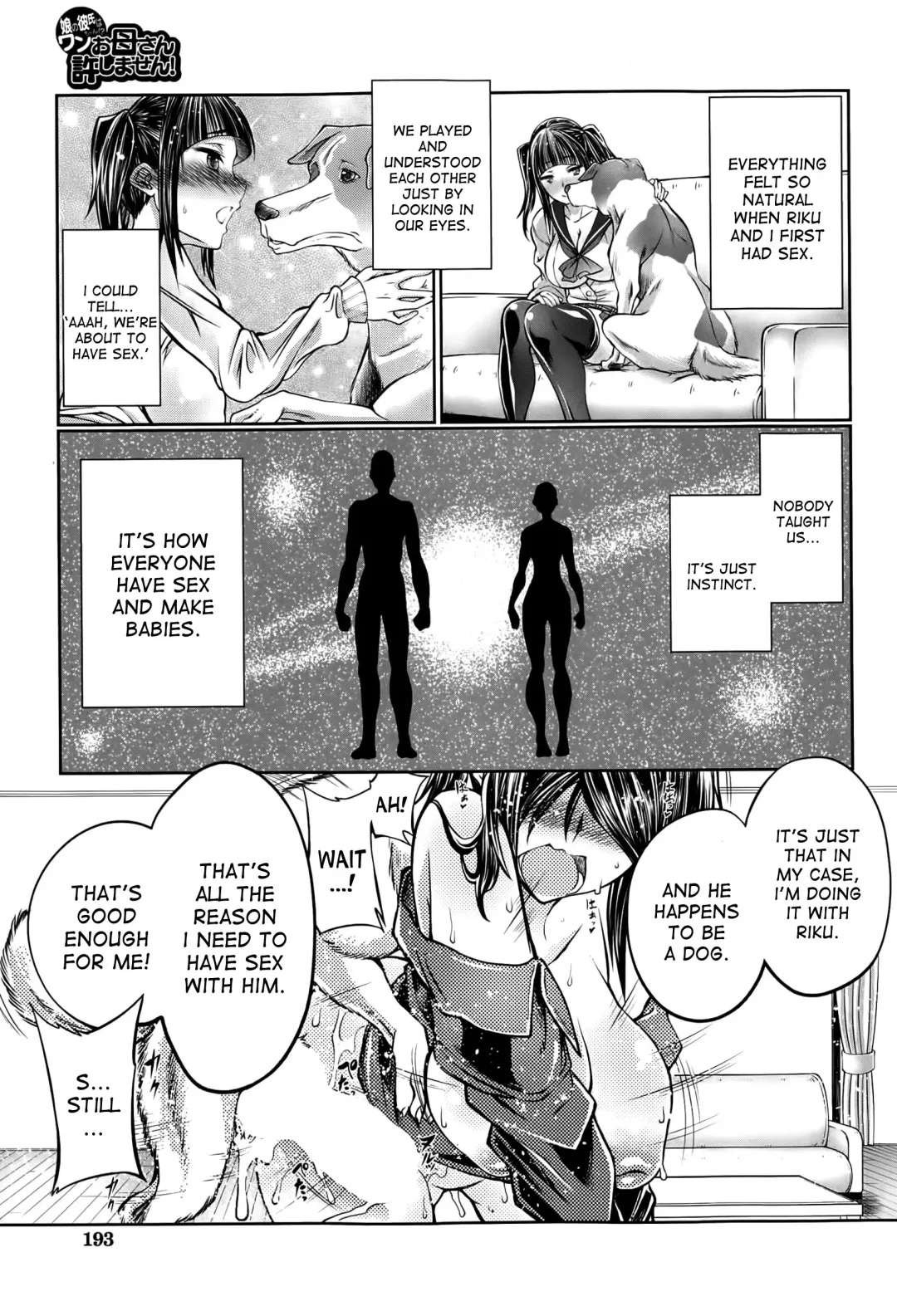 [Tenzen Miyabi] Musume no Kareshi wa Wan-chan?! Okaasan Yurushimasen! | My Daughter's Boyfriend is a dog. As her mother, I won't allow it! Fhentai - Page 21