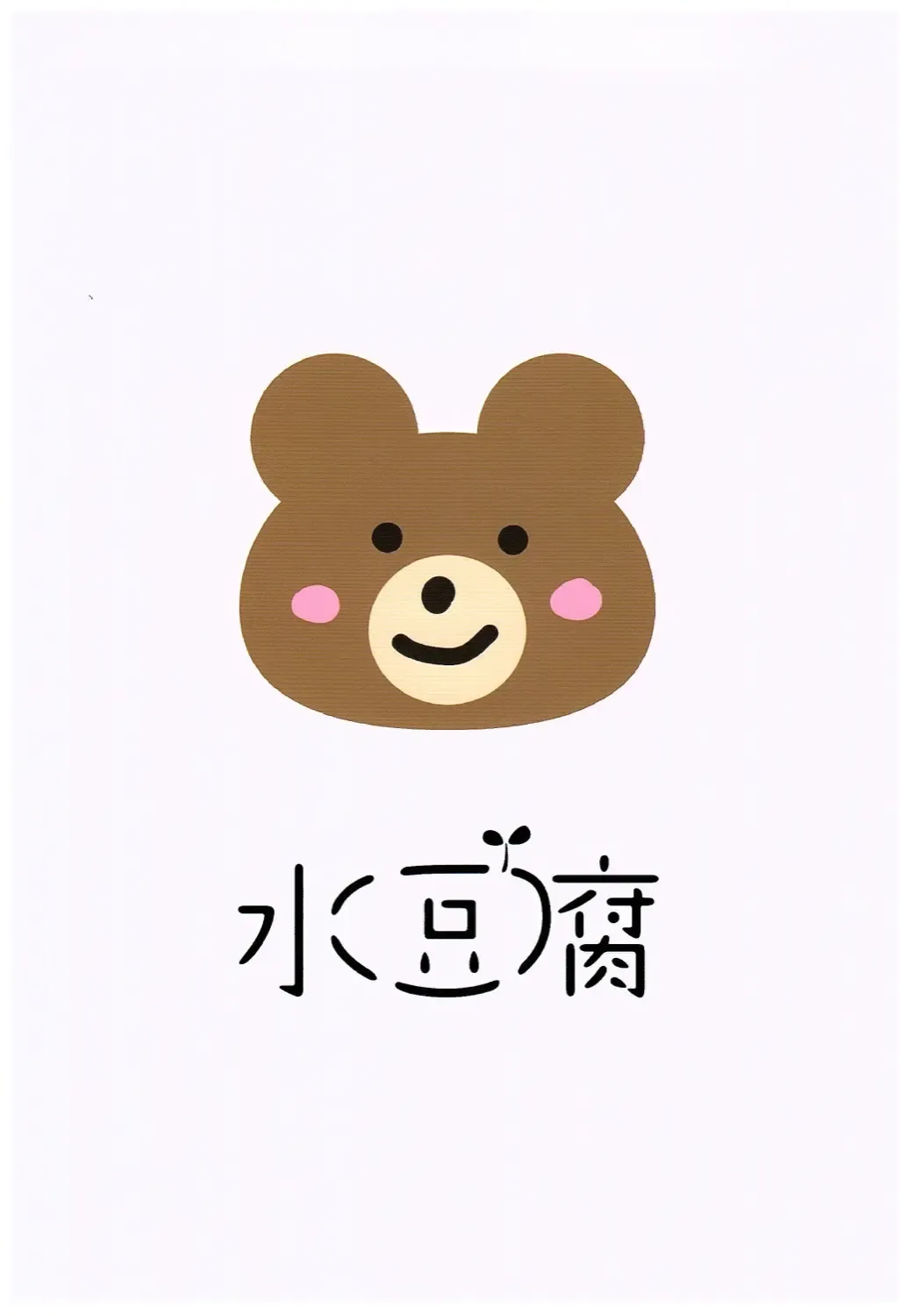 [Suishin Tenra] Kashima ga Babubabu suru Riyuu Fhentai - Page 18