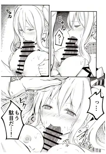 [Suishin Tenra] Kashima ga Babubabu suru Riyuu Fhentai - Page 9