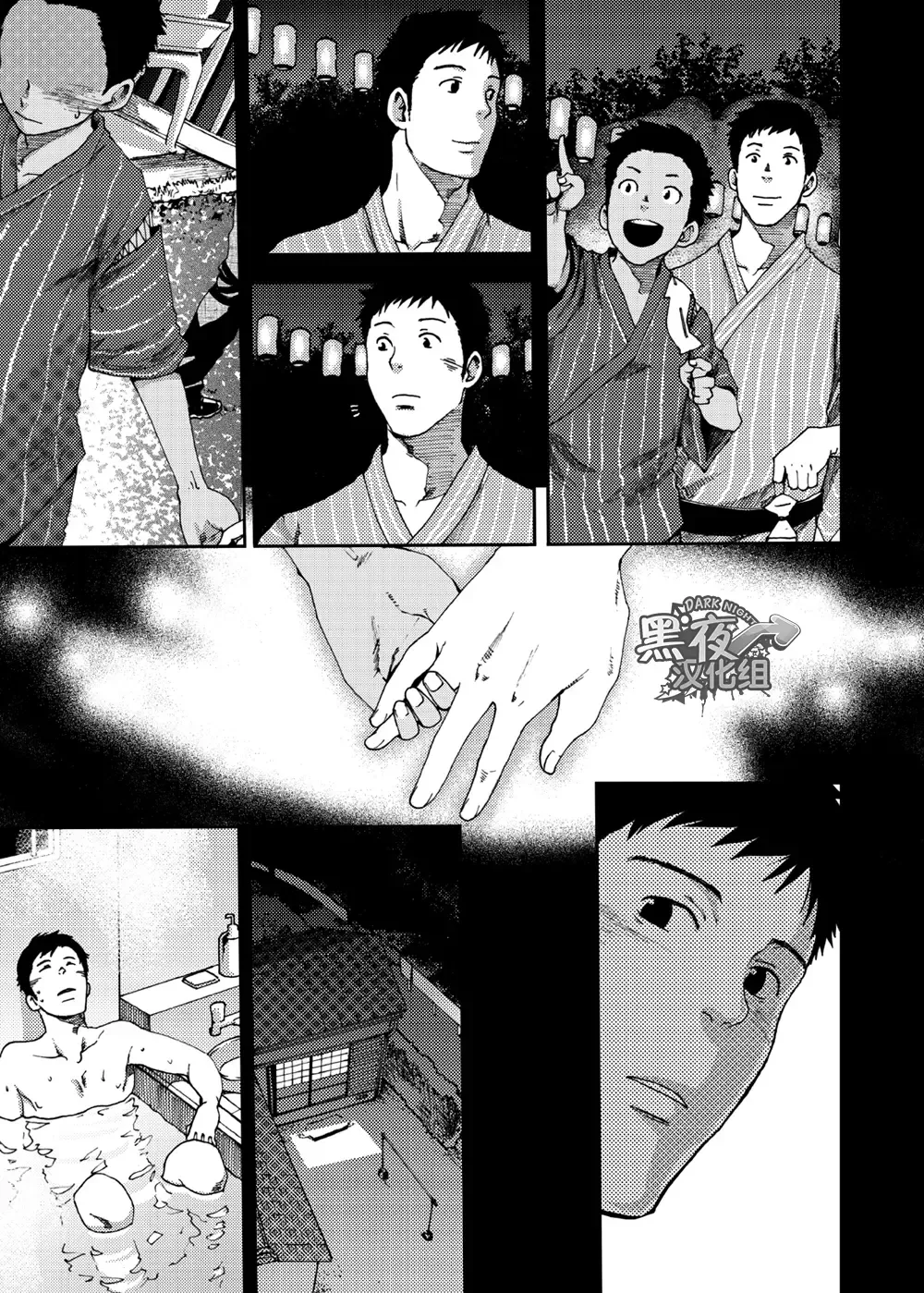 [Tsukumo Gou] Saihate no Amrit 3 Fhentai - Page 11