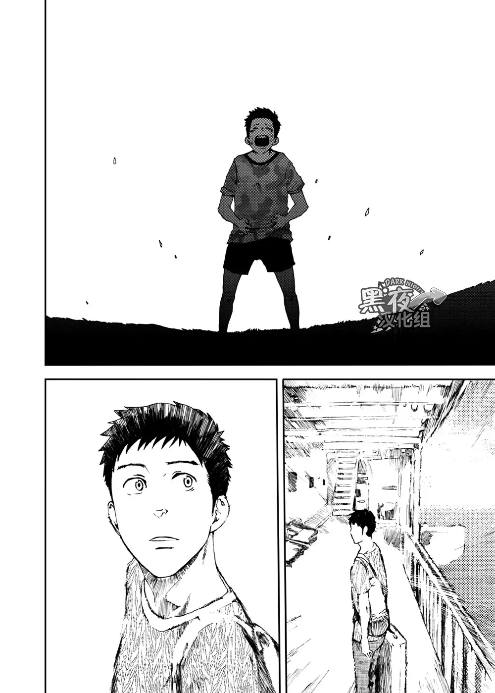 [Tsukumo Gou] Saihate no Amrit 3 Fhentai - Page 35