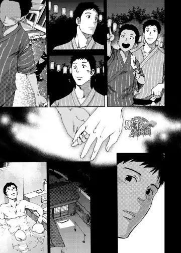 [Tsukumo Gou] Saihate no Amrit 3 Fhentai - Page 11