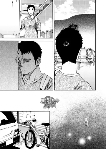 [Tsukumo Gou] Saihate no Amrit 3 Fhentai - Page 36