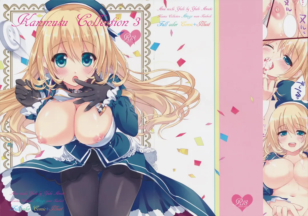 [Ameto Yuki] Kanmusu Collection 3 Fhentai - Page 1