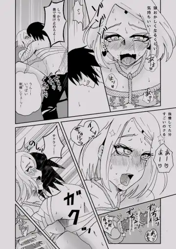 [Dara] Bondage SasuSaku Fhentai - Page 13