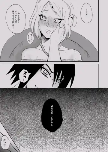 [Dara] Bondage SasuSaku Fhentai - Page 16