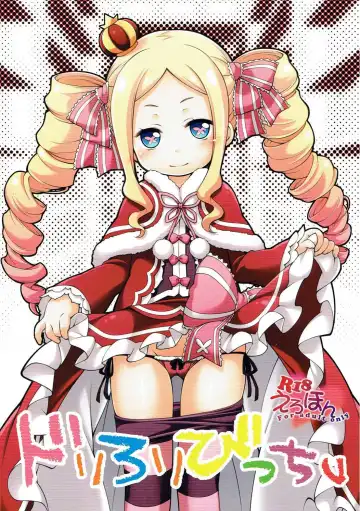 Read [Manami Tatsuya] Dri Loli Bitch v - Fhentai