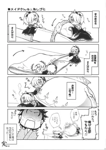 [Manami Tatsuya] Dri Loli Bitch v Fhentai - Page 12