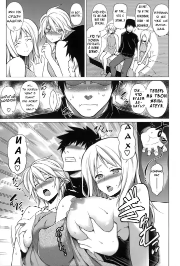 [Tanabe] Ougon Taiken! - Gold Experience + Motto Ougon Taiken! Fhentai - Page 25