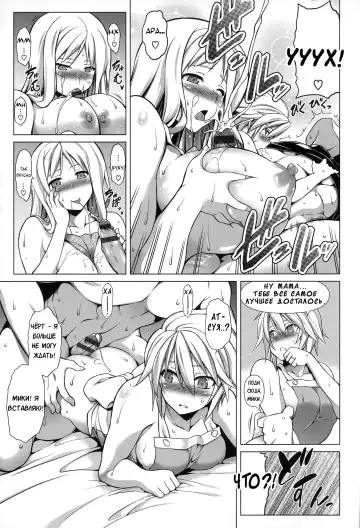[Tanabe] Ougon Taiken! - Gold Experience + Motto Ougon Taiken! Fhentai - Page 29