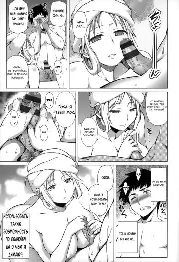 [Tanabe] Ougon Taiken! - Gold Experience + Motto Ougon Taiken! Fhentai - Page 5