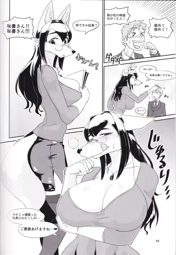 Kemono no Sho Nijuuni - Book of The Beast 22 Fhentai - Page 12