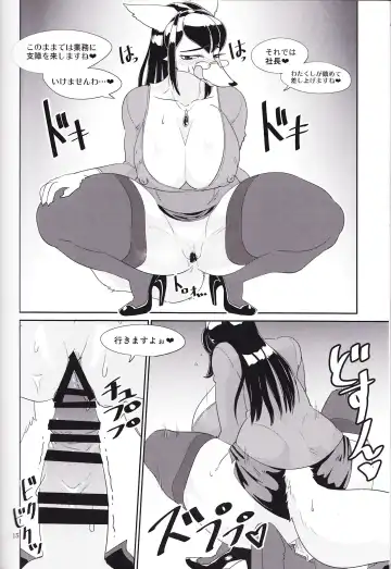 Kemono no Sho Nijuuni - Book of The Beast 22 Fhentai - Page 14