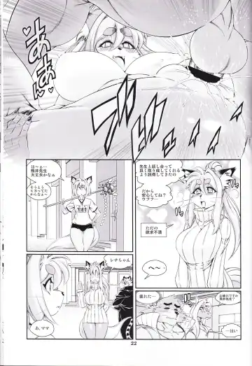 Kemono no Sho Nijuuni - Book of The Beast 22 Fhentai - Page 21