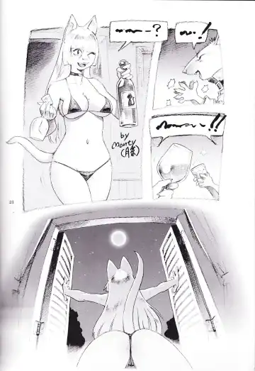 Kemono no Sho Nijuuni - Book of The Beast 22 Fhentai - Page 22