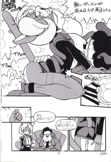 Kemono no Sho Nijuuni - Book of The Beast 22 Fhentai - Page 29