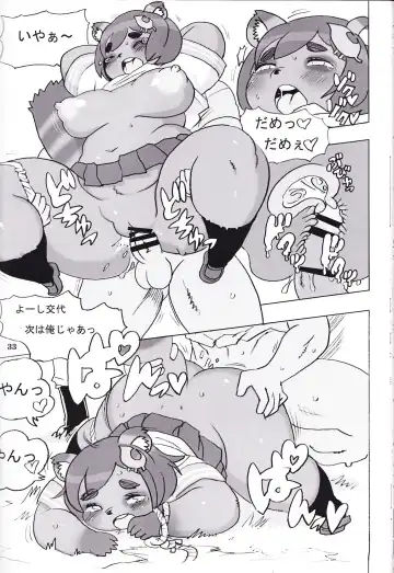 Kemono no Sho Nijuuni - Book of The Beast 22 Fhentai - Page 32
