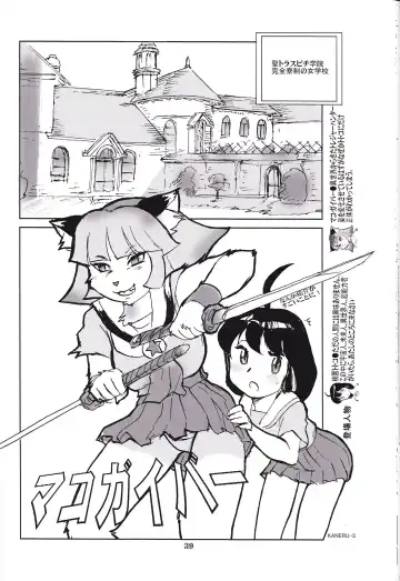 Kemono no Sho Nijuuni - Book of The Beast 22 Fhentai - Page 38