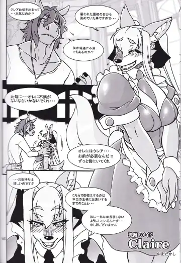 Kemono no Sho Nijuuni - Book of The Beast 22 Fhentai - Page 4