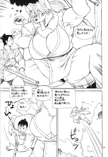 Kemono no Sho Nijuuni - Book of The Beast 22 Fhentai - Page 43