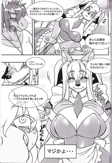 Kemono no Sho Nijuuni - Book of The Beast 22 Fhentai - Page 5