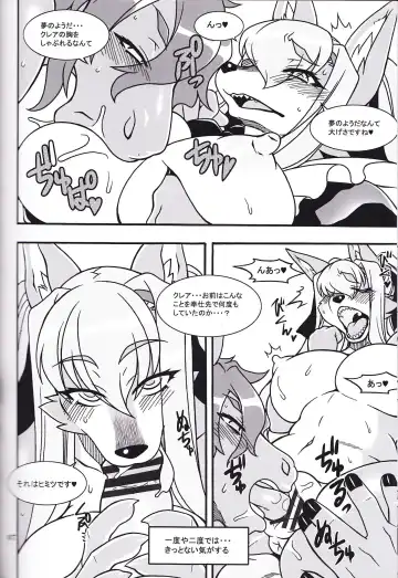 Kemono no Sho Nijuuni - Book of The Beast 22 Fhentai - Page 6