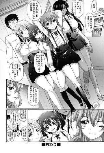 [Takaoka Motofumi] Girls Majority Fhentai - Page 103