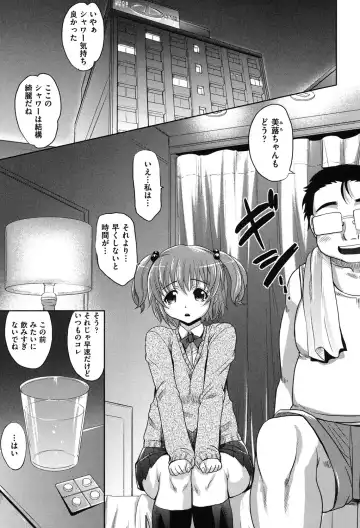 [Takaoka Motofumi] Girls Majority Fhentai - Page 112