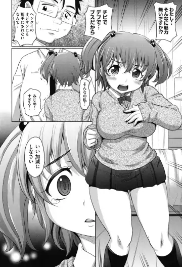 [Takaoka Motofumi] Girls Majority Fhentai - Page 117