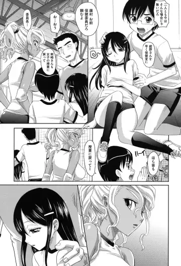 [Takaoka Motofumi] Girls Majority Fhentai - Page 138